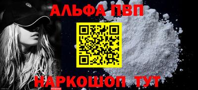 ГАЛЛЮЦИНОГЕННЫЕ ГРИБЫ Балаково