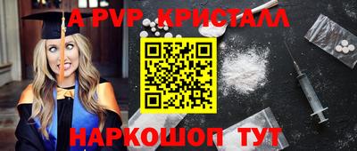 ГАЛЛЮЦИНОГЕННЫЕ ГРИБЫ Балаково
