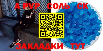 шишки Азнакаево