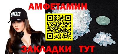 стафф Балахна