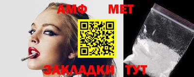 стафф Балахна