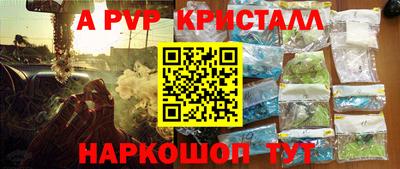 ГАЛЛЮЦИНОГЕННЫЕ ГРИБЫ Балаково