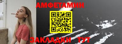 ГАЛЛЮЦИНОГЕННЫЕ ГРИБЫ Балаково