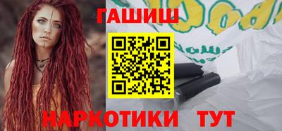 гашишное масло Абакан