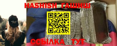 трава Абакан