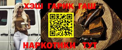 гашишное масло Абакан