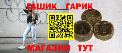 гидропоника Балашиха