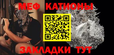 стафф Балахна