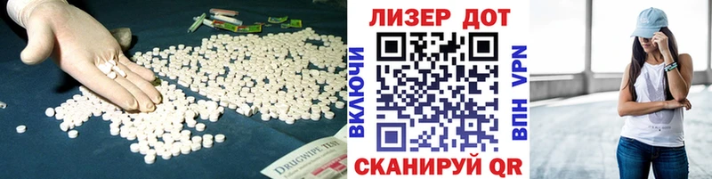LSD-25 экстази ecstasy  Армавир 