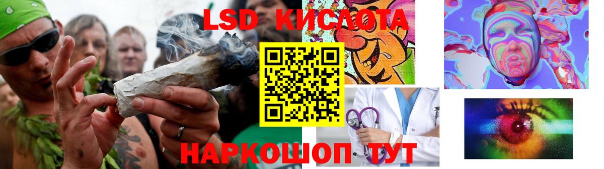 ЛСД экстази ecstasy Армавир