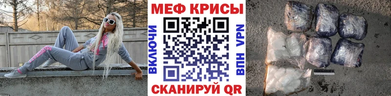 наркотики  Армавир  Мефедрон 4 MMC 