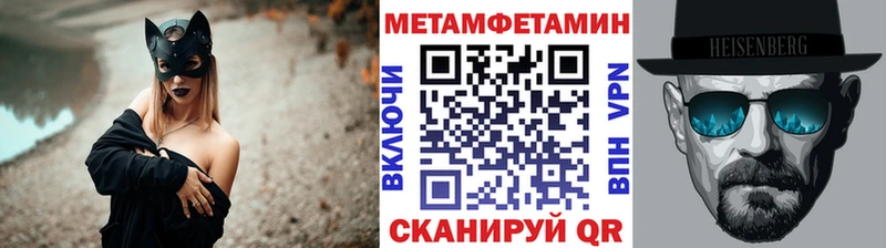 продажа наркотиков  Армавир  Первитин витя 