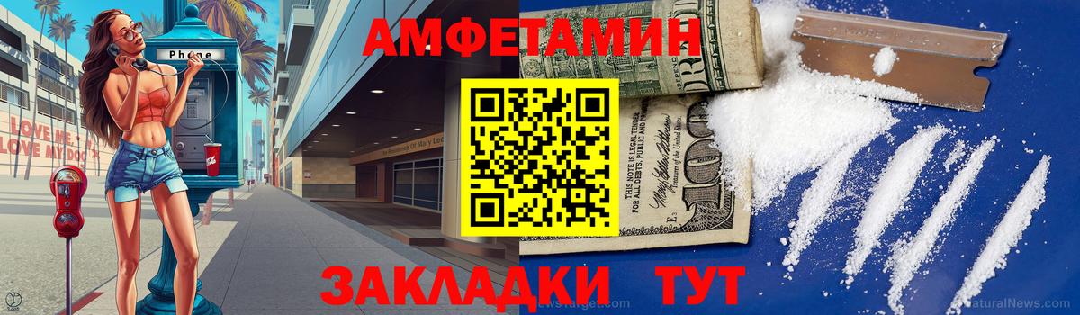 Метамфетамин Декстрометамфетамин 99.9% Армавир
