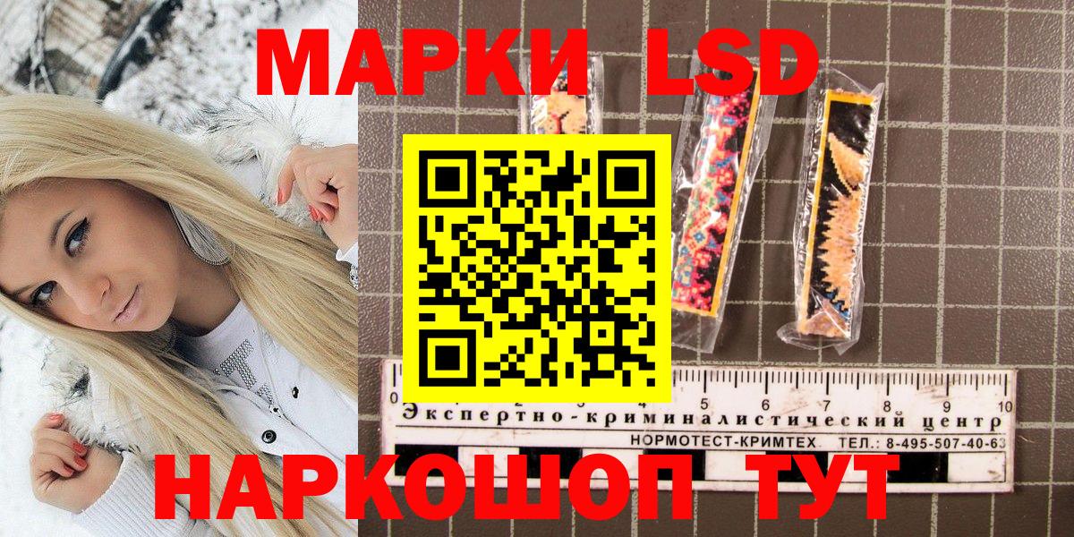 МАРИХУАНА  ГАШ  Армавир  Меф   Вход с VPN 