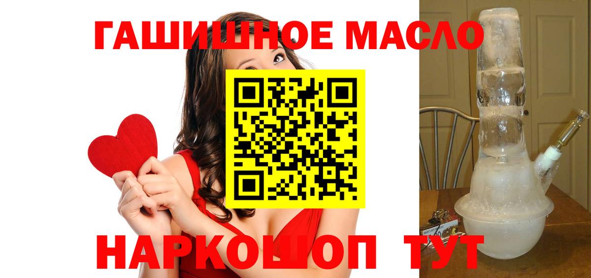 Дистиллят ТГК вейп Армавир