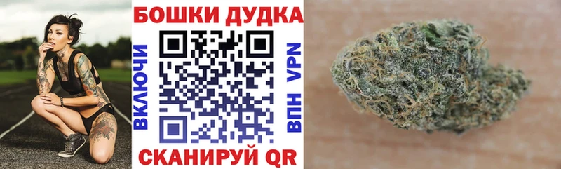 Канабис White Widow  Армавир 