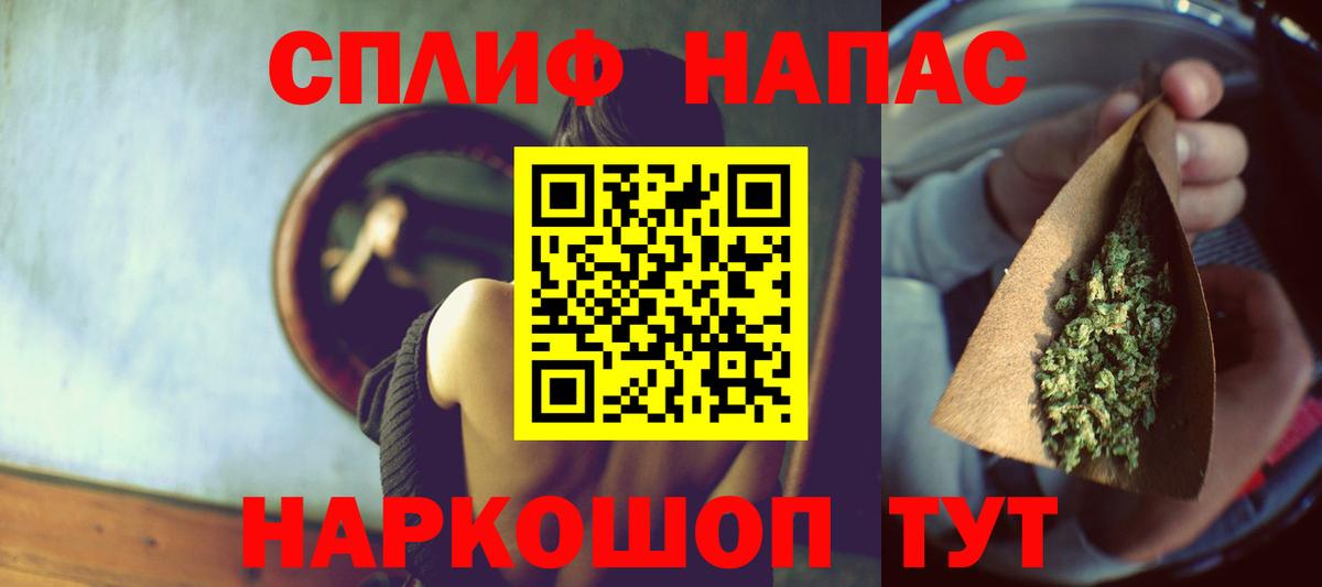 Каннабис SATIVA & INDICA  Канабис THC 21%  Бошки Шишки White Widow  Армавир  МАРИХУАНА сатива  Вход с VPN 