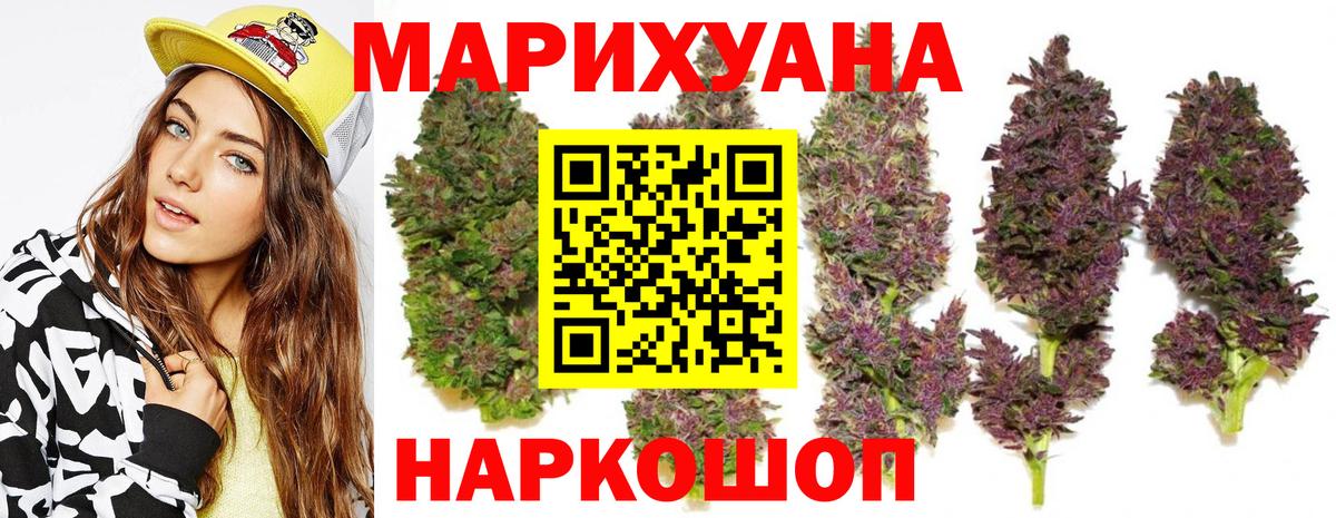 Армавир  COCAIN  Вход с VPN  Каннабис  МЕФ  Cocaine  Hash Oil 